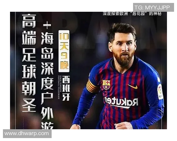 足球明星父亲身份揭秘与他们背后故事的深度探索