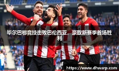 雷竞技官方网站