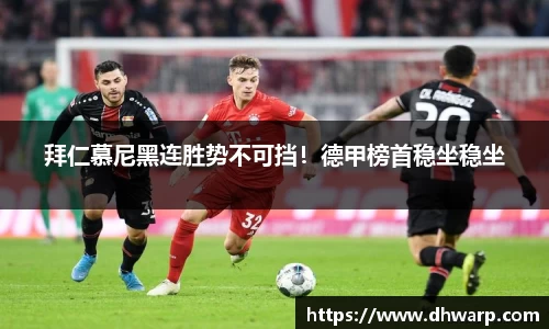 雷竞技raybet官方网站