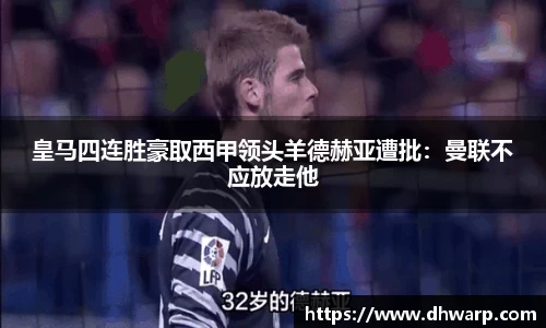 雷竞技官网
