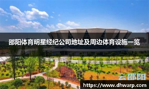 雷竞技官方网站