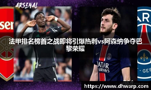 雷竞技raybet官网