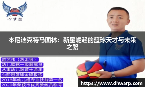 雷竞技raybet官方网站