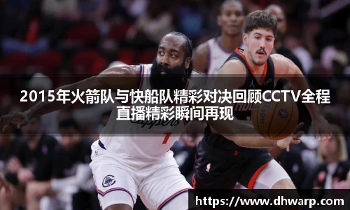 雷竞技官网