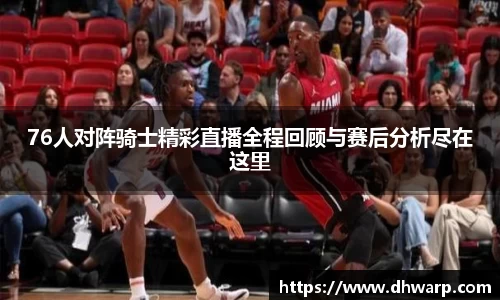 雷竞技raybet官网
