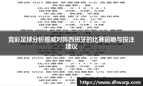 雷竞技raybet官网