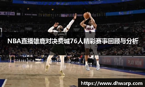 雷竞技raybet官方网站