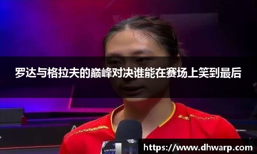 雷竞技官网